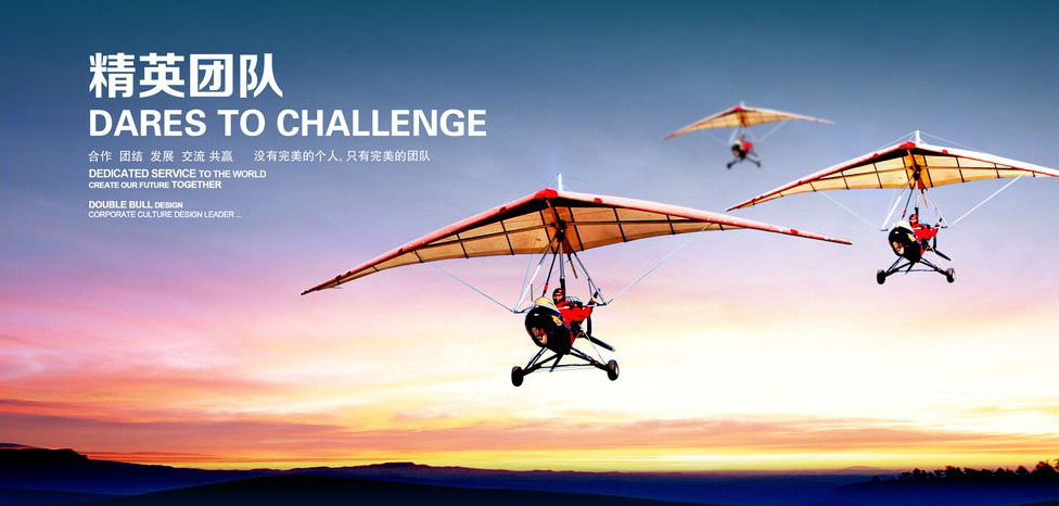 Heshan Sanding Fireproof Glass CO., LTD. Heshan Sanding Fireproof Glass CO., LTD.